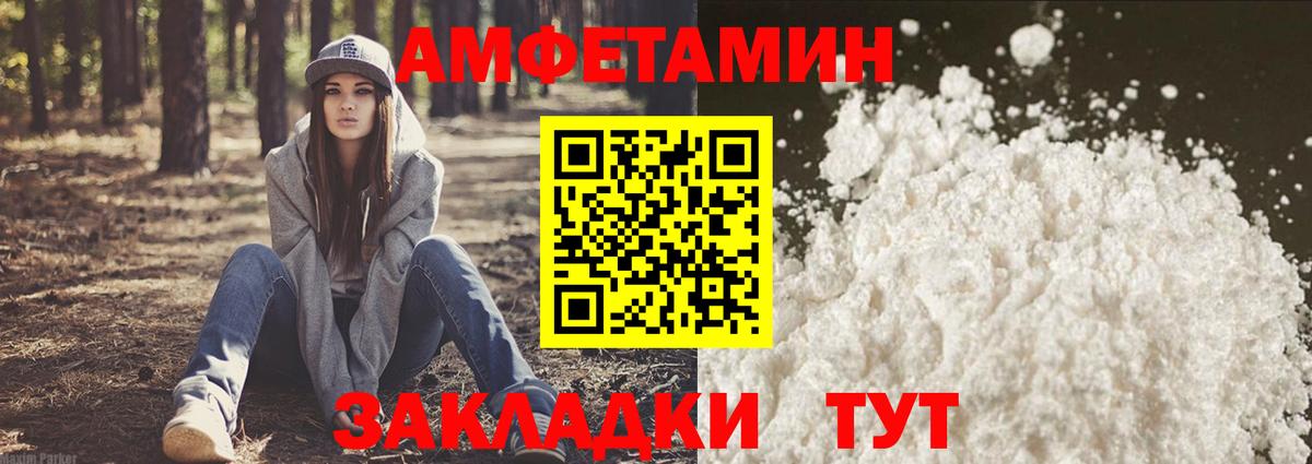 Ликино-Дулёво  АМФ VHQ  АМФЕТАМИН  Вход с VPN 