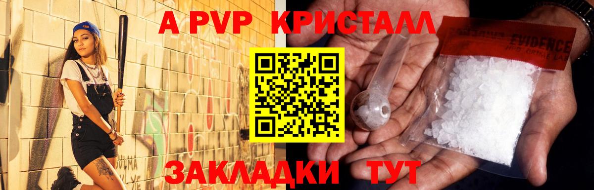 APVP СК КРИС  Вход с VPN  Альфа ПВП мука  Ликино-Дулёво  Alfa_PVP VHQ 