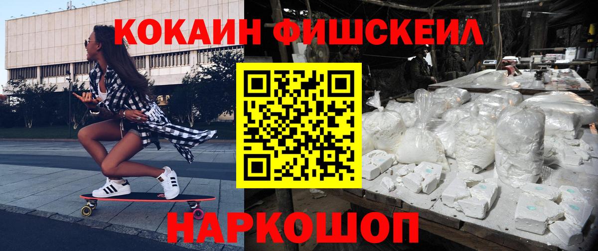 COCAIN Columbia Ликино-Дулёво