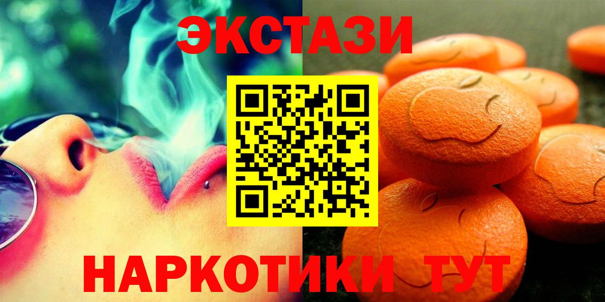 ЭКСТАЗИ  Вход с VPN  Ликино-Дулёво  ЭКСТАЗИ бентли  Экстази диски 
