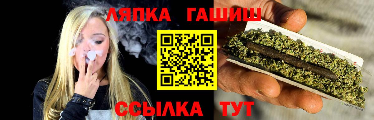 ГАШ хэш  Гашиш ice o lator  купить наркотик  Ликино-Дулёво  Вход с VPN 
