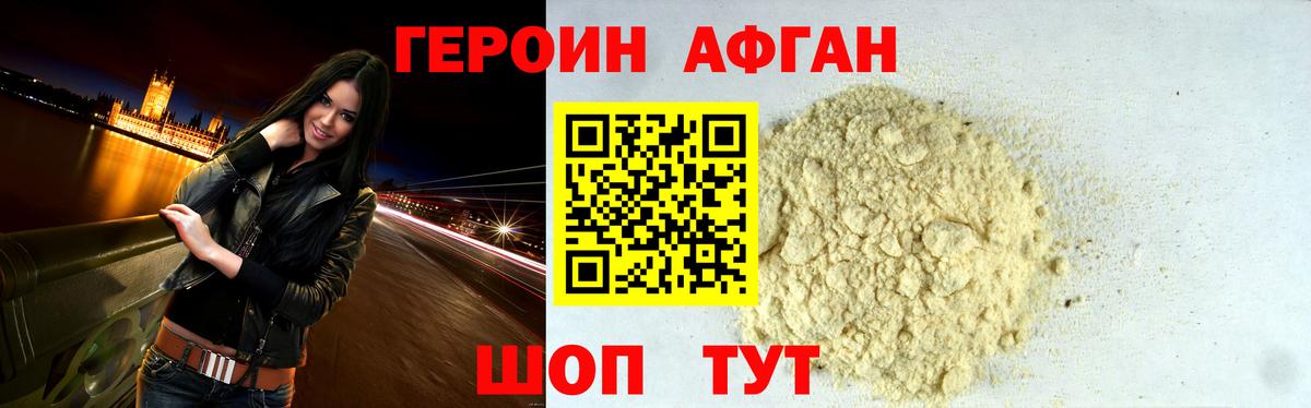 Героин гречка  Вход с VPN  Ликино-Дулёво 