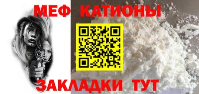 спайс Заводоуковск