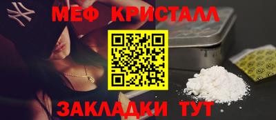 спайс Заводоуковск