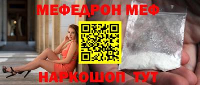 спайс Заводоуковск
