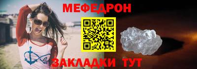спайс Заводоуковск