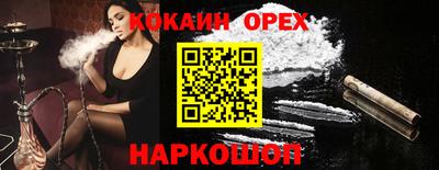 кокс Жуковский