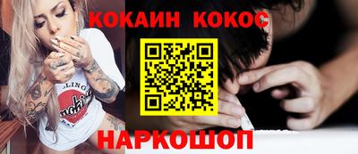 спайс Заводоуковск