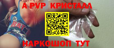 кокс Жуковский
