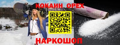 твердый Заволжье