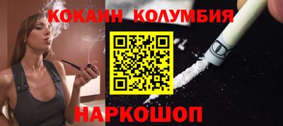 спайс Заводоуковск