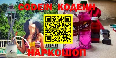 кокс Жуковский