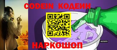 кокс Жуковский