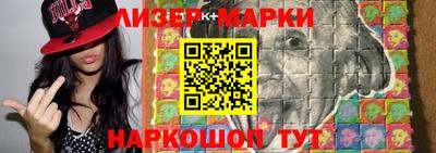спайс Заводоуковск