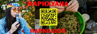 спайс Заводоуковск