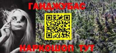 кокс Жуковский