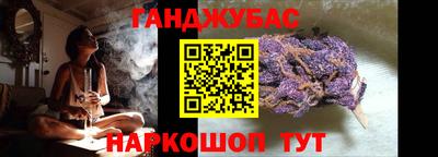спайс Заводоуковск