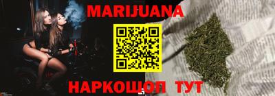 спайс Заводоуковск