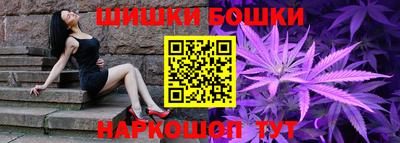 спайс Заводоуковск