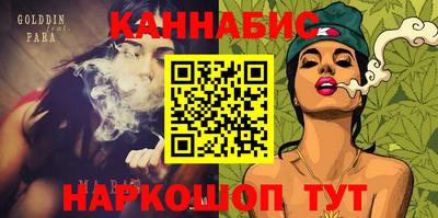 спайс Заводоуковск