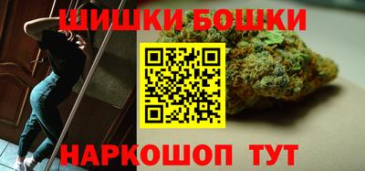 спайс Заводоуковск