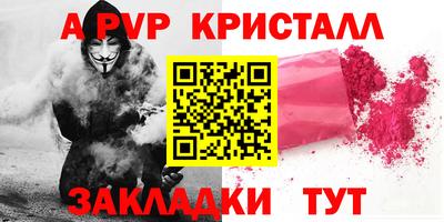 кокс Жуковский