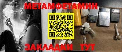 твердый Заволжье