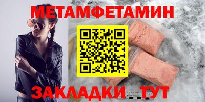 спайс Заводоуковск
