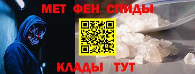 спайс Заводоуковск