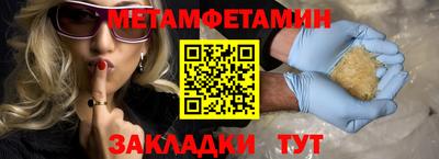 спайс Заводоуковск