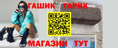 кокс Жуковский