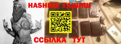 спайс Заводоуковск