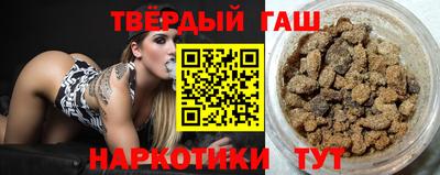твердый Заволжье