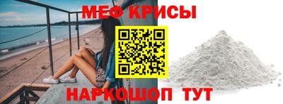 спайс Заводоуковск