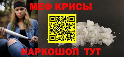 кокс Жуковский