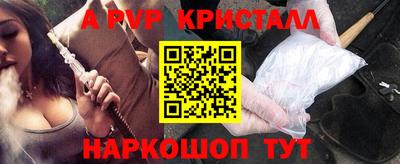 твердый Заволжье