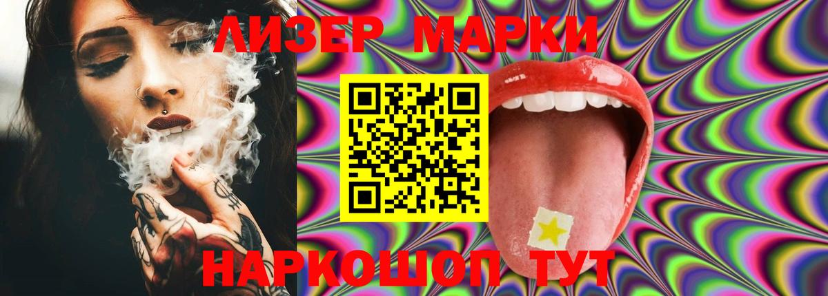 Лсд 25 экстази ecstasy  Вход с VPN  ЛСД экстази  ЛСД экстази ecstasy  Ликино-Дулёво 