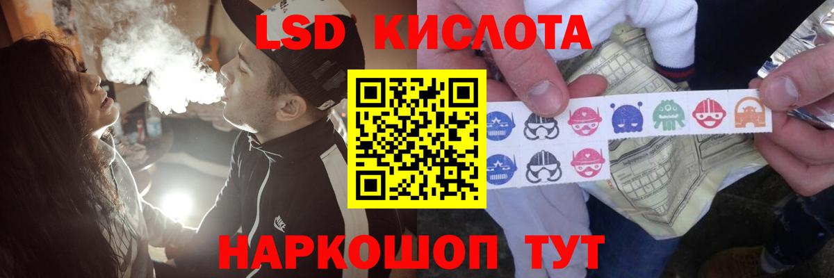 Лсд 25 экстази кислота Ликино-Дулёво