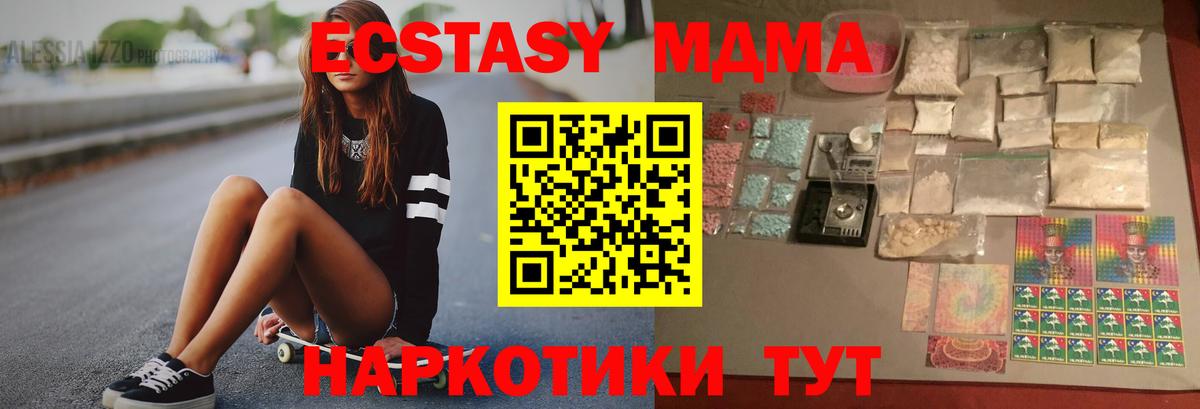 MDMA VHQ Ликино-Дулёво