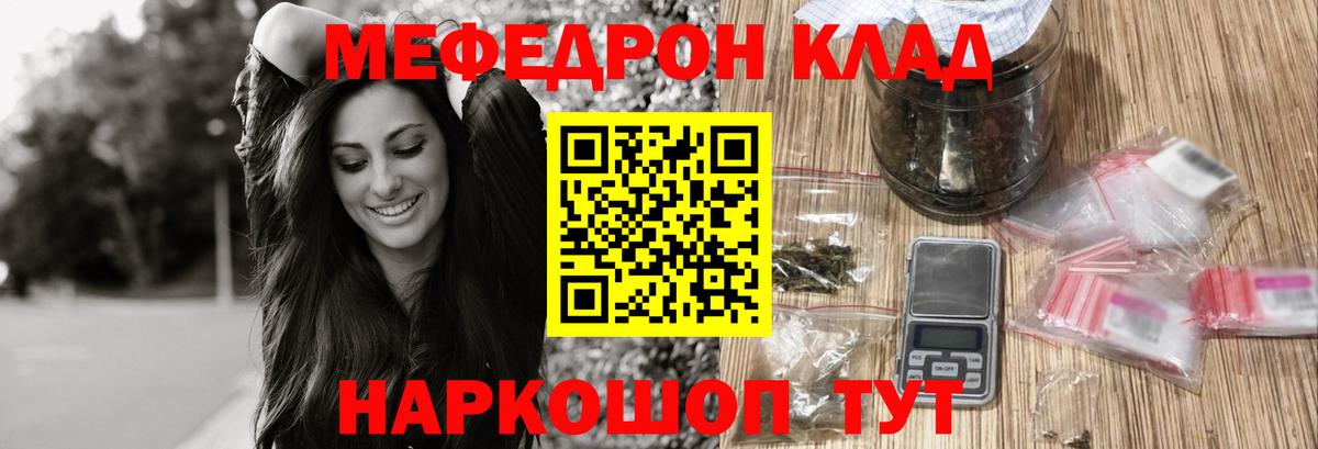 МЕФ Ликино-Дулёво