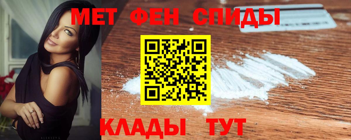 Первитин мет  Вход с VPN  Первитин мет  Ликино-Дулёво 