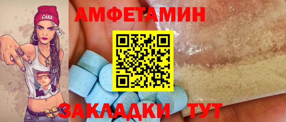 Метамфетамин витя Ликино-Дулёво