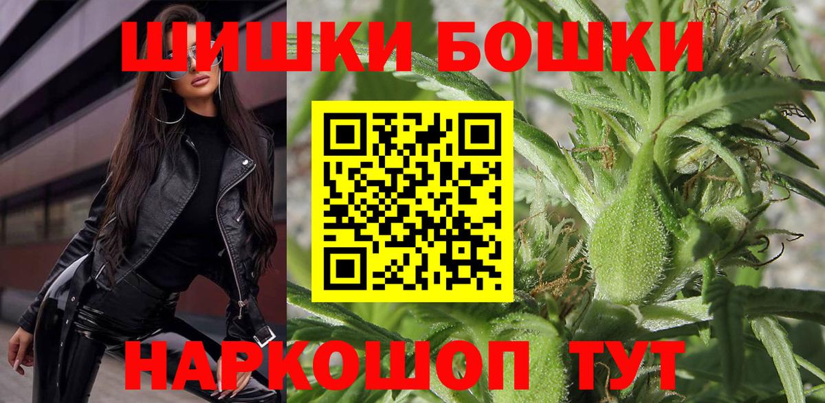Бошки марихуана Bruce Banner Ликино-Дулёво